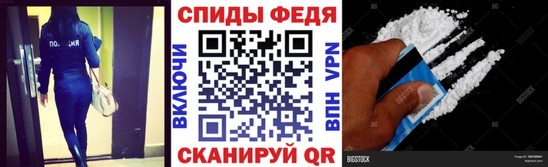 Amphetamine 97%  Купить где  Нововоронеж 