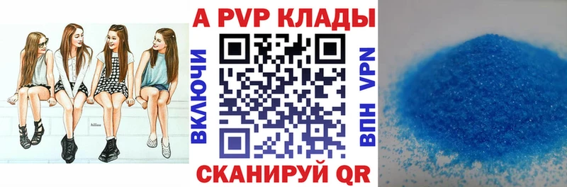 Alfa_PVP VHQ  Купить закладки  Нововоронеж 