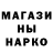 Амфетамин Розовый Hidden Compass