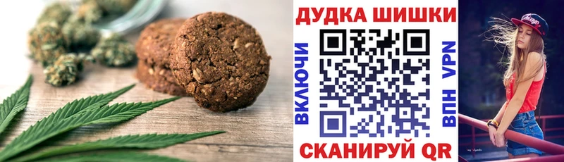 Cannafood марихуана  Купить закладки  Нововоронеж 