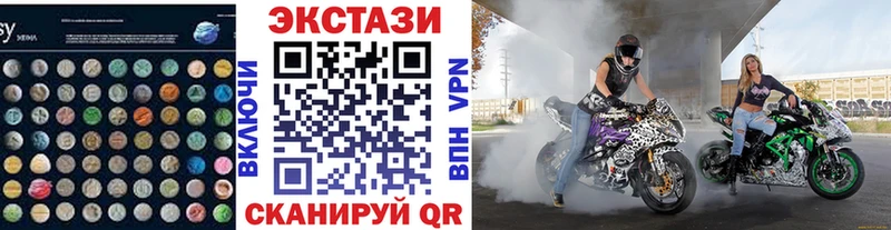 Купить где  Нововоронеж  Ecstasy 300 mg 