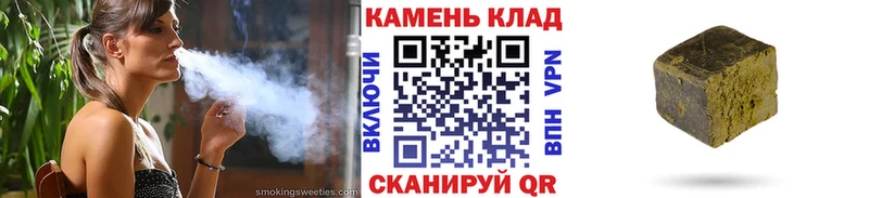 Купить закладки  Нововоронеж  ГАШИШ гарик 
