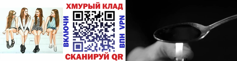 Героин Афган  Купить  Нововоронеж 