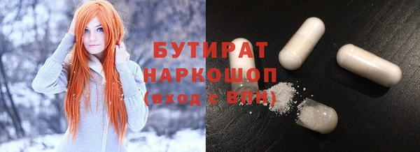 МДМА Волоколамск