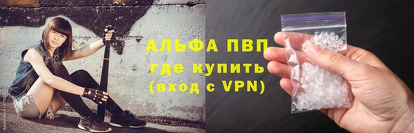 эйфоретик Володарск