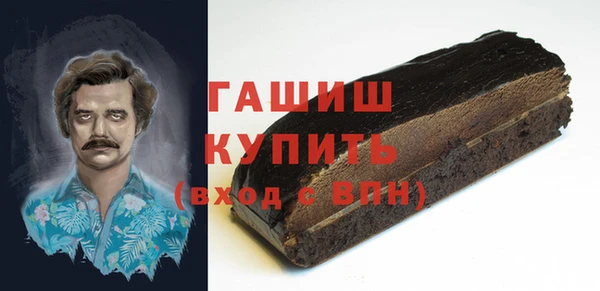 МДМА Волоколамск