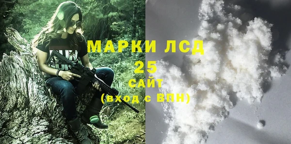 МДМА Волоколамск