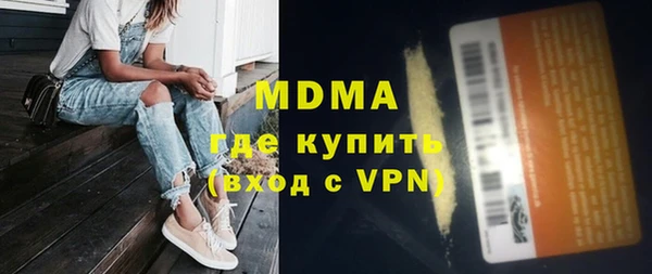 МДМА Волоколамск