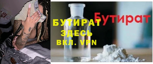 МДМА Волоколамск