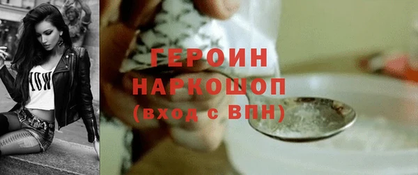 эйфоретик Володарск