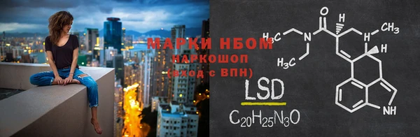 эйфоретик Володарск