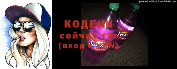 МДМА Волоколамск