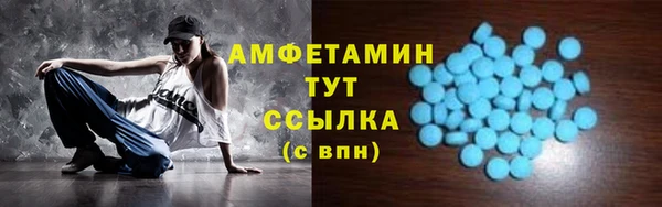 эйфоретик Володарск