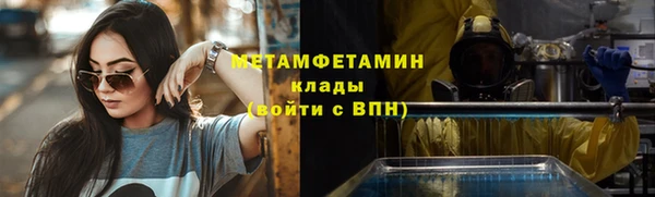 эйфоретик Володарск