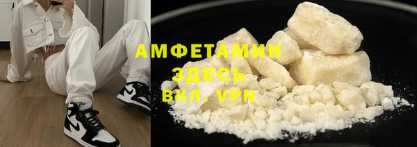 эйфоретик Володарск