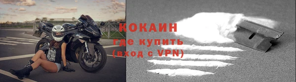 МДМА Волоколамск