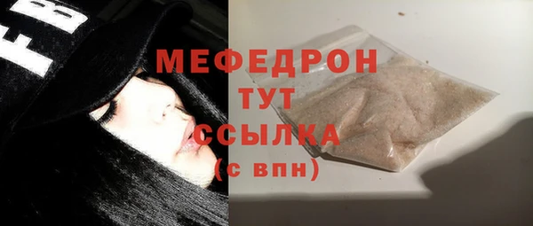эйфоретик Володарск