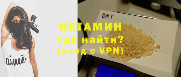 эйфоретик Володарск