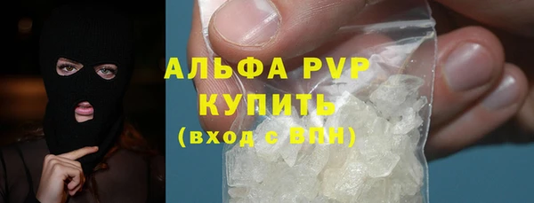 МДМА Волоколамск
