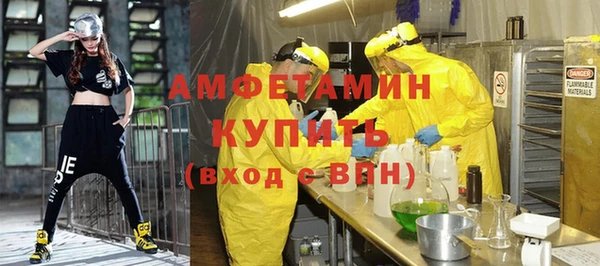 эйфоретик Володарск