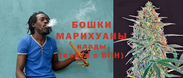 МДМА Волоколамск