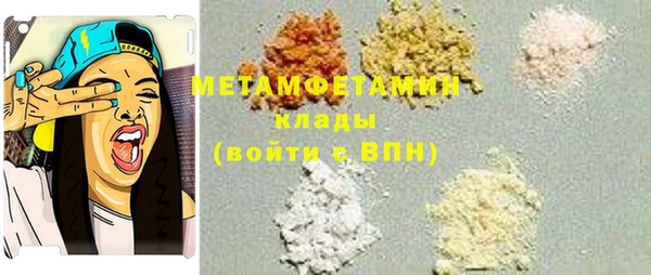 МДМА Волоколамск