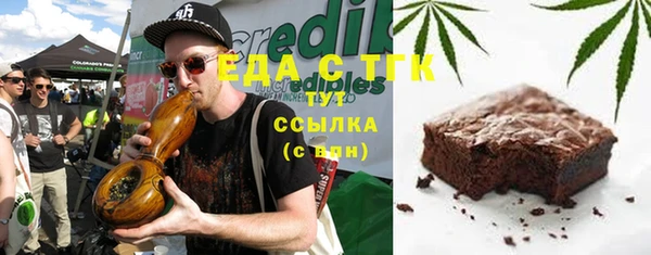 МДМА Волоколамск