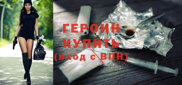 МДМА Волоколамск