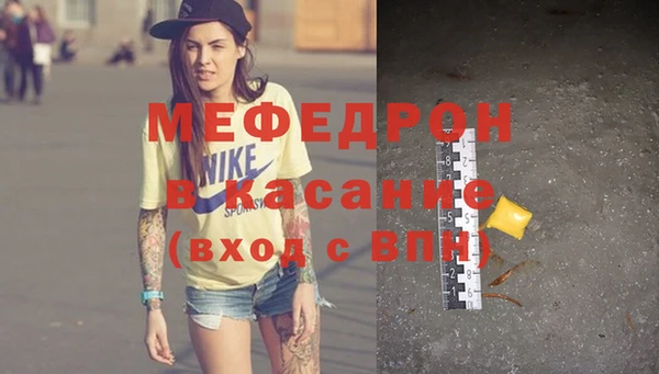 СК Волосово