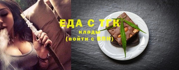 МДМА Волоколамск
