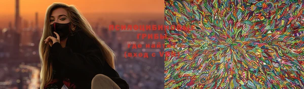 эйфоретик Володарск