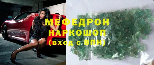 эйфоретик Володарск
