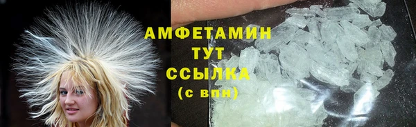 МДМА Волоколамск