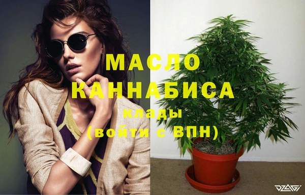 МДМА Волоколамск