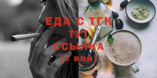 эйфоретик Володарск