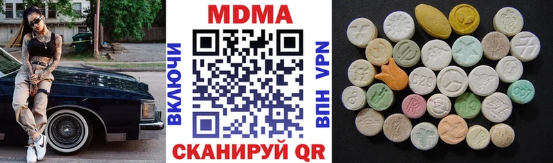 MDMA crystal  Купить  Нововоронеж 