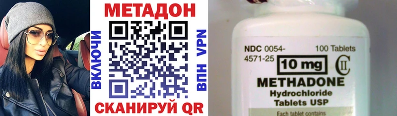 Метадон VHQ  Купить закладки  Нововоронеж 