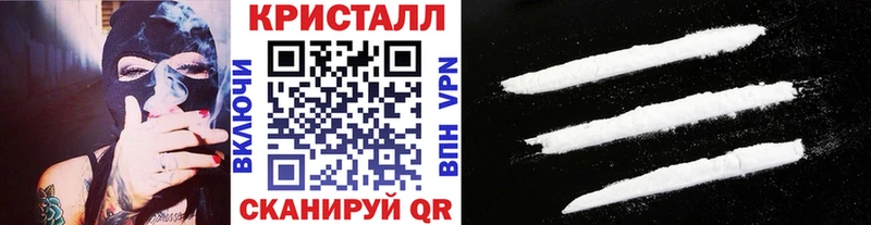 Купить  Нововоронеж  МЕТАМФЕТАМИН винт 