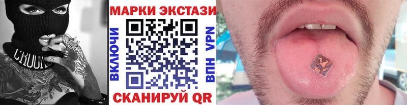 Марки N-bome 1500мкг  Купить закладки  Нововоронеж 
