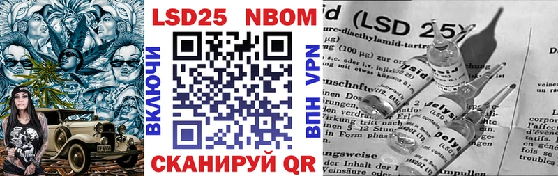 Наркотические марки 1,5мг Нововоронеж