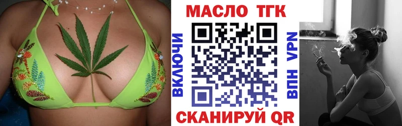 ТГК Wax  Купить где  Нововоронеж 
